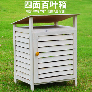 Caja de Observación Meteorológica, Caja de Madera con Rejillas de Cuatro Lados, 03022 Observación Meteorológica, Geografía para Secundaria - Product Image 1