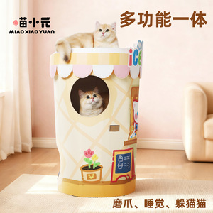 Rascador para Gatos Huayuan, Diseño de Tienda de Postres, 41x41x85cm, Papel Corrugado, Fácil de Montar, para Múltiples Gatos - Product Image 3