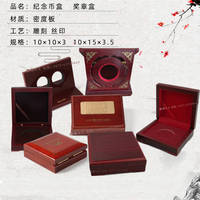 Boîte à pièces en bois personnalisée boîte de présentation de pièces de monnaie de défi boîte-cadeau de collection de pièces commémoratives