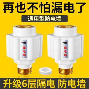 Robinet mélangeur pour chauffe-eau électrique, douchette universelle en ABS avec dents en cuivre, design moderne et simple - Product Image 5