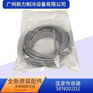 Autre capteur de température SEN00202, fil de cuivre pour pièces de climatiseur commercial, conception précise - Product Image 3
