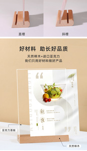 Support de présentation double face en acrylique et bois massif pour liste de prix, menu de thé au lait Decca, carte publicitaire et décoration de table - Product Image 4