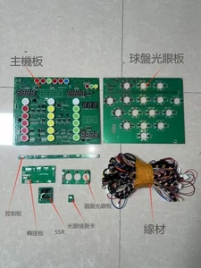 Nuova ruota portafortuna macchina gru sud America vera palla flipper gioco per bambini 567 flipper - Product Image 3