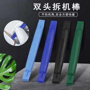 Work Record Double Head Pry <b>Bar</b> Plastic Wedge <b>End</b> For Mobile Phone Repair Safety Anti Slip Grip - Product Image 1