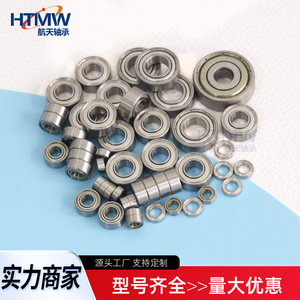 ตลับลูกปืนเม็ดกลมร่องลึกขนาดเล็ก Htmw Mr104 4x10x4 มม. ไม่มีซีล สำหรับของเล่น - Product Image 3
