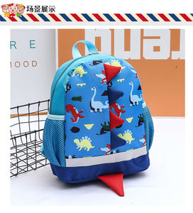 2021 qualité <span class=keywords><strong>chaude</strong></span> enfants dessin animé déjeuner personnage sac à dos pas cher mode sac d'école pour les jeunes étudiants - Product Image 3
