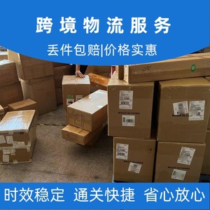 Lianshuncheng Azerbaijan Carga General Express Servicio Dedicado Soporte 24/7 Logística Transfronteriza - Product Image 3