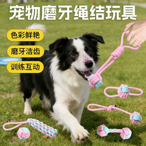 Pink Cotton Rope Pet Toy Set 4 Pack Durable Chew Toys For Dogs And Cats - Product Image 5