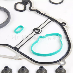 Juego de Juntas para Motor Buick 2.4L, Kit de Reparación Completo para Transmisión Automática, Tamaño Estándar - Product Image 4