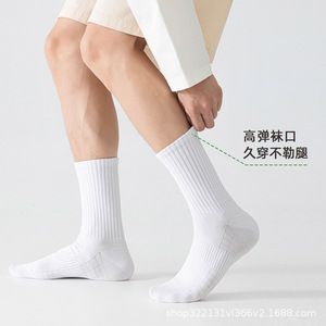 New Spring Arrivals Men's Sports Cotton <b>Socks</b>, White <b>Socks</b>, Seamless Long <b>Socks</b>, Sweat-Absorbent, Odor-Resistant, Breathable - Product Image 3