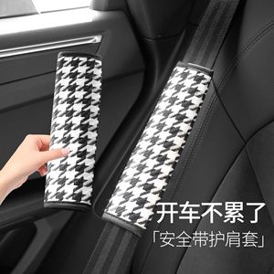 Almohadillas para cinturón de seguridad de coche, cubierta de poliéster transpirable y cómoda para cinturones de seguridad, para decoración interior de automóviles - Product Image 1