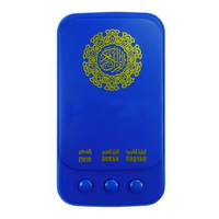 Haut-parleur de lecteur coran rechargeable enfichable avec connectivité tactile à écran LED pour l'islam en plastique durable