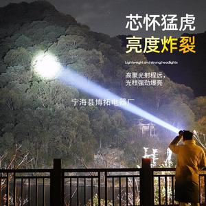 Headlamp Rechargeable Led Aluminum Alloy 150lm W High Brightness Outdoor <b>Camping</b> <b>Hiking</b> - Product Image 1