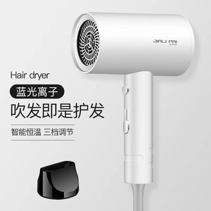 Sèche-<span class=keywords><strong>cheveux</strong></span> DYS-song Leafless ONS Supersonices HD08/HS05/HD16/HT01/HD07 à haute vitesse, ionique, pour salon et hôtel, moteur DC 1600W - Product Image 3