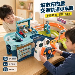 Pista de Carreras Urbana 2 en 1 para Niños, Juguetes de Pista de Carreras con Volante Musical, Juguetes Educativos de Simulación - Product Image 6