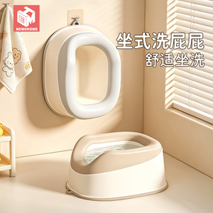 Bassin de lavage pour bébé Nemohome, style assis, pour nourrissons et tout-petits - Product Image 1