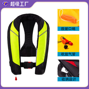 Gilet de sauvetage gonflable automatique 150N, léger et portable, pour adulte, usage en bateau de pêche et en mer - Product Image 5