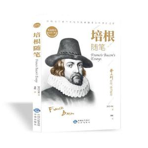 Essays di Bacon Edizione Bilingue (Cinese-Inglese) - Comparazione Inglese-Cinese, <span class=keywords><strong>Classica</strong></span> <span class=keywords><strong>Letteratura</strong></span> Mondiale per Scuole Medie/Superiori - Product Image 2