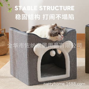 Maison pour chat Nattyhome, carrée, pliable, toutes saisons, pour chats d'intérieur, chaude, avec griffoir. - Product Image 5