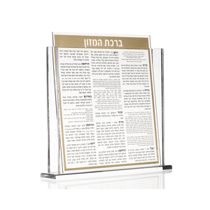 Support de banc en acrylique avec 6 bancs BENCHERS EN ACRYLIQUE BIRCHAT HAMAZON BOX Personnalisé Acrylique Birkas Hamazon Set Stand - Product Image 6