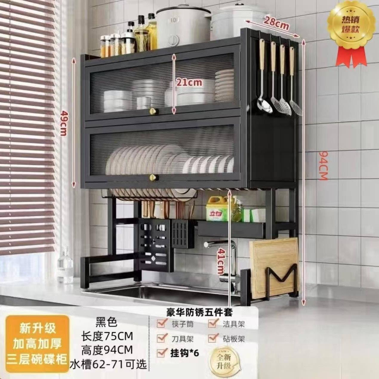 Door-black-75cm double anti-poussière + ensemble complet d'accessoires