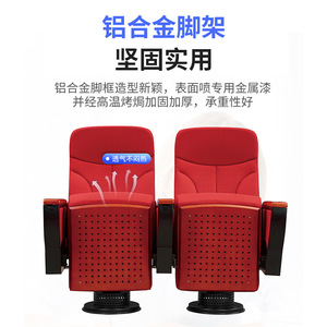 เก้าอี้หอประชุมมาซาโอะ รุ่น CX-6043 พร้อมราวจับ สำหรับอัฒจันทร์สนามกีฬาโรงเรียน - Product Image 3