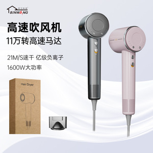 Kangming Hair Dryer 1600W BLDC Motor Ionic Fast Drying With Multi Nozzle For Home Use - Product Image 5