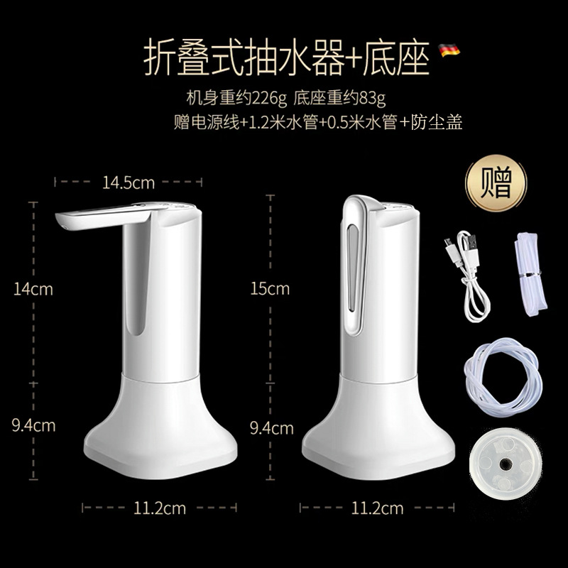 Foldable Smart Water Pump Base