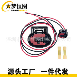 Arnés de cableado del sensor de velocidad de rueda 19149296, 300 mm, aislamiento de PVC, 12 V, para BMW, Chevrolet, Infiniti, Mercedes Benz - Product Image 1