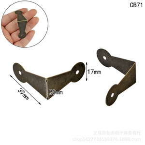 39*20mm - Product Image 1