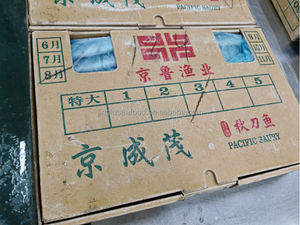 ספק מאכלי ים סין יצוא דגים טריים וקפואים סיירי דגים מזעריים שוק המזון אפריקאי - Product Image 2