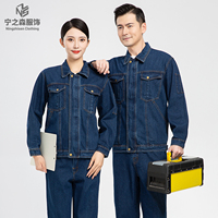Ensemble uniforme d'été en jean pour homme : veste et pantalon en denim personnalisés, manches longues, directement de l'usine