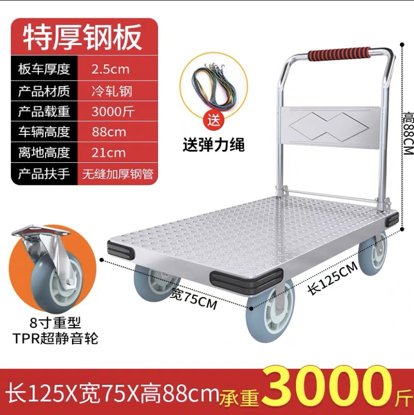 Steel plate