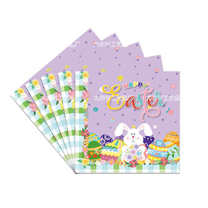 Purple Checkered <b>Easter</b> Bunny Party Tableware Set 40-60 Pcs Disposable Plates <b>Cups</b> Napkins Tablecloth Decorations - Product Image 4