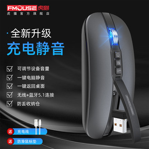 Fmouse M113 Wireless <b>Mouse</b> Rechargeable Silent Ultra Thin For Laptop Office Use - Product Image 2