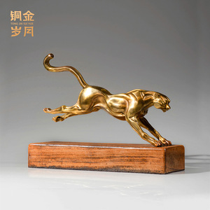 Adorno de latón con diseño de leopardo y motivos de cobre y oro, regalo para aniversario, decoración de mesa - Product Image 4