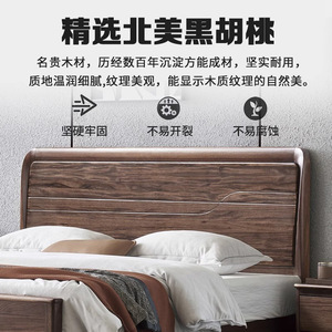 Cama de Madera Maciza de 1.5M/1.8M, Estilo Chino Moderno, con Espacio de Almacenamiento, Muebles de Dormitorio para Adultos y Personas Mayores - Product Image 3