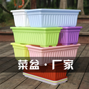 <b>Rectangular</b> Vegetable <b>Planting</b> <b>Pots</b> Large Plastic Flower <b>Pots</b> For Home Balcony Planters Creative Design Multi Color Options - Product Image 1