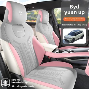 Pour 2024 BYD Yuan up Kits intérieurs 5 places housses de siège de voiture personnalisées ensemble complet en cuir Style sport - Product Image 3