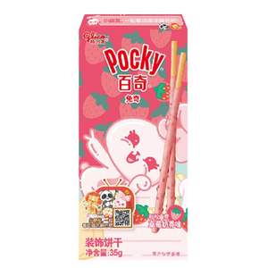 Palitos de Galleta Glico Pocky con Forma de Animal, Sabor a Plátano, Sabor a Leche, Sabor a Fresa, 35 g - Product Image 6