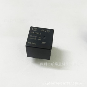 รีเลย์รถยนต์ Hf Hfv15 24V 20A 4 ขา สำหรับเปลี่ยนในรถยนต์โฟล์คสวาเกน - Product Image 2