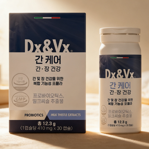 Dx&Vx Livercare 30days Gut Microbiome Support <b>Supplement</b> With Milk Thistle For <b>Liver</b> Detox And Cleanse - Product Image 6