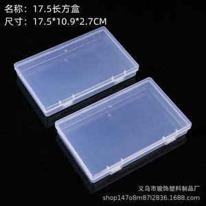Boîte de rangement rectangulaire en plastique 17,5x10,9x2,7cm avec couvercle transparent, organisateur de bureau pour papeterie et accessoires numériques - Product Image 3