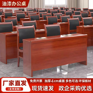 Table de conférence Hongxiang HX23-1, table de réunion rectangulaire en bois massif avec peinture écologique - Product Image 3