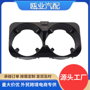Cupholder For 2009-2013 Mercedes Benz W221 Center <b>Console</b> <b>Black</b> A2218130014 - Product Image 5