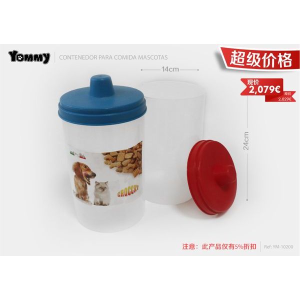 Storage bucket 24*14cm