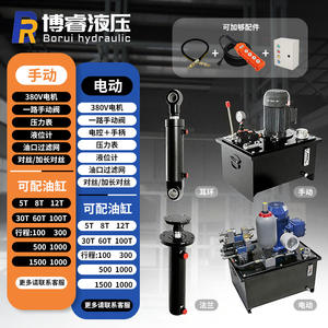 Estación de Bombeo Hidráulica a Presión de Alta Presión Pequeña a Prueba de Explosiones Personalizada por Fabricante Directo - Product Image 2