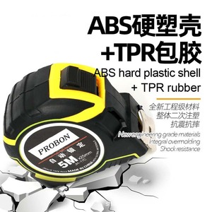 PROBON Với Thước Dây Thép 3M Và 8M Chất Lượng Cao Và Giá Thấp - Product Image 3