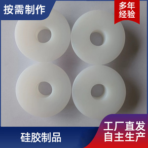 123 แหวนปะเก็นซิลิโคนแบบวงกลม ชิ้นส่วนซีลทนอุณหภูมิสูง - Product Image 2