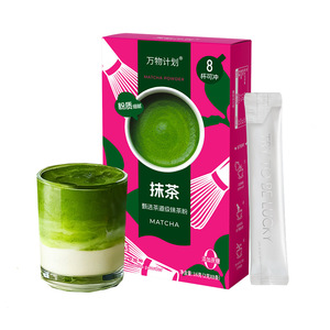 มัทฉะลาเต้เครื่องดื่มสำเร็จรูป ขนมเบเกอรี่ ขายส่ง กาแฟสำเร็จรูป <span class=keywords><strong>เก</strong></span>รดชา อิซูซุ ผงชาซอง 16 กรัม ซีลปิดสนิท - Product Image 1